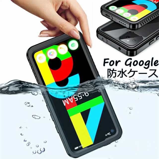 Google Pixel 4a(128GB、Just Black、SIMフリー)